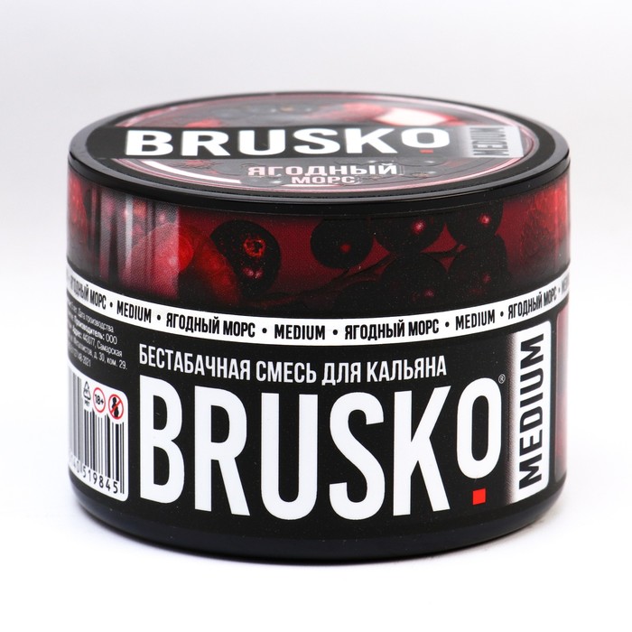 

Бестабачная никотиновая смесь для кальяна Brusko "Ягодный морс", 50 г, medium