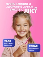 Зубная щётка Splat Juicy Lab для детей, магия единорога, прозрачная - Фото 2