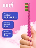 Зубная щётка Splat Juicy Lab для детей, магия единорога, прозрачная - Фото 4