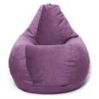 Кресло-мешок «Груша» Позитив Maserrati, размер M, диаметр 70 см, высота 90 см, велюр, цвет сиреневый - Фото 2