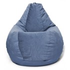 Кресло-мешок «Груша» Позитив Maserrati, размер M, диаметр 70 см, высота 90 см, велюр, цвет тёмно-синий - Фото 2