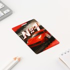 Чехол для бейджа и карточек "Машина" , 6,5 × 10,5 см - фото 6725805