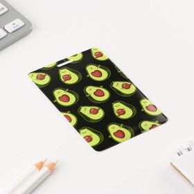 Чехол для бейджа «Авокадо» , 6,5 × 10,5 см