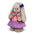 Мягкая игрушка «Зайка Ми Розовый закат», 25 см - фото 21858308