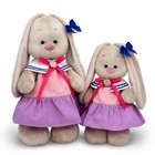 Мягкая игрушка «Зайка Ми Розовый закат», 25 см - фото 21858311