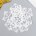 Заготовка из фоамирана "Снежинка", 5х5 см, белый, набор10шт - Фото 2
