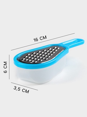 Тёрка с контейнером для детского питания Доляна «Груша», 16 см, мелкая, МИКС (комплект 2 шт)