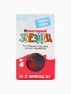 Мармелад жевательный в коробке «Звездец», 50 г - Фото 2