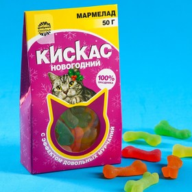 Мармелад в картонном домике «Кискас», 50 г. 7862595