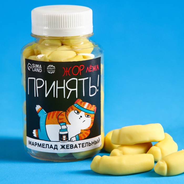 УЦЕНКА Мармелад «Жор лёжа» в банке, 150 г. - Фото 1