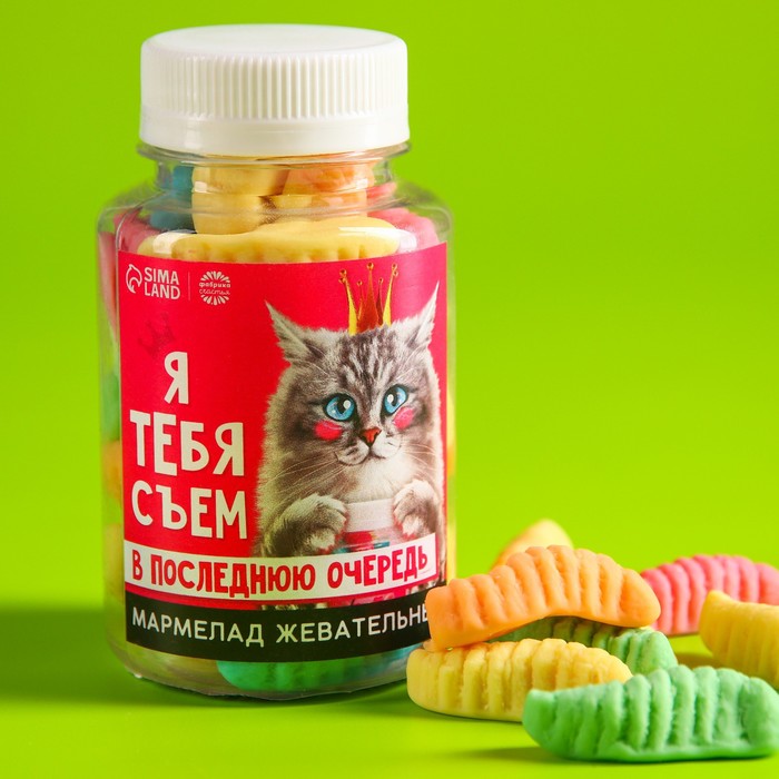 УЦЕНКА Мармелад «Я тебя съем» в банке, 150 г - Фото 1