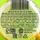 УЦЕНКА Мармелад «Я тебя съем» в банке, 150 г - Фото 3