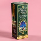 Мармеладное драже «Праздничного настроения» в коробке под алкоголь, 50 г. - Фото 3