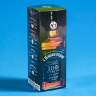 Мармеладное драже «Ты №1» в коробке под алкоголь, 50 г. - Фото 6