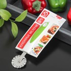 Нож для пиццы и теста Доляна Style, 18 см, ручка soft - touch, МИКС - Фото 4