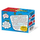 Настольная игра «Словесный батл», 2-4 игрока, 8+ - Фото 2