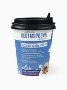 Чай новогодний иммуноповышающий «Неотморозин», вкус: каркаде, корица, имбирь, лимон, кардамон, 3 г - Фото 2