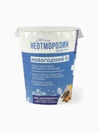 Чай новогодний иммуноповышающий «Неотморозин», вкус: каркаде, корица, имбирь, лимон, кардамон, 3 г - Фото 5