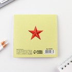 Блокнот 10×10 см, 16 листов «23 февраля. Детский» МИКС 9212666 - фото 4700865