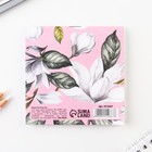 Блокнот 10×10 см, 16 л «8 Марта. Цветочный» МИКС - Фото 3