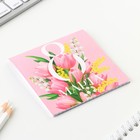 Блокнот 10×10 см, 16 л «8 Марта. Цветочный» МИКС - Фото 10