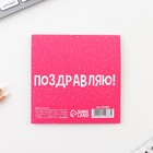 Блокнот 10х10 см, 16 л «8 Марта. Детский» МИКС - Фото 11