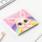 Блокнот 10х10 см, 16 л «8 Марта. Детский» МИКС - Фото 14