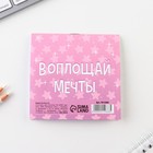 Блокнот 10х10 см, 16 л «8 Марта. Детский» МИКС - Фото 15