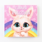 Блокнот 10х10 см, 16 л «8 Марта. Детский» МИКС - Фото 16