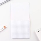 Блокнот 10х10 см, 16 л «8 Марта. Детский» МИКС - Фото 17