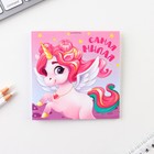 Блокнот 10х10 см, 16 л «8 Марта. Детский» МИКС - Фото 5