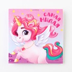 Блокнот 10х10 см, 16 л «8 Марта. Детский» МИКС - Фото 8