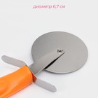 Нож для пиццы и теста Доляна «Оранж», 19 см, d=6.7 см, оранжевый - Фото 2