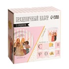 Набор бумажной посуды "С днем рождения, красотка", 6 тарелок, 6 стаканов, 1 гирлянда - фото 24628675