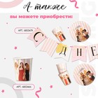 Набор бумажной посуды "С днем рождения, красотка", 6 тарелок, 6 стаканов, 1 гирлянда - фото 24628677