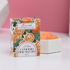 Соль для ванны «Волшебства в Новом году!» 100 г, аромат апельсина, ЧИСТОЕ СЧАСТЬЕ - фото 320253228