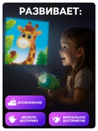 Музыкальный проектор «Весёлые зверята: Лягушонок», звук, свет, 2 слайда, 16 картинок, цвет зелёный - Фото 6