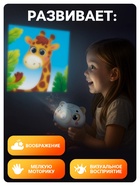 Музыкальный проектор «Весёлые зверята: Мишутка», звук, свет, 2 слайда, 16 картинок, цвет белый - Фото 6