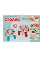 Развивающий столик, световые и звуковые эффекты, цвет красный 7814043 Развивающий столик, световые и звуковые эффекты, цвет красный 7814043