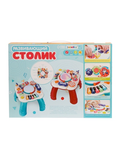 Развивающий столик, световые и звуковые эффекты, цвет красный