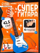Игрушка музыкальная «Гитара рокер», звуковые эффекты, цвет синий - Фото 1