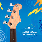 Игрушка музыкальная «Гитара рокер», звуковые эффекты, цвет синий - фото 6726165