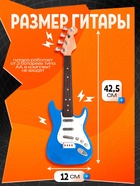 Игрушка музыкальная «Гитара рокер», звуковые эффекты, цвет синий - Фото 2
