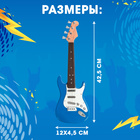 Игрушка музыкальная «Гитара рокер», звуковые эффекты, цвет синий - фото 3882620
