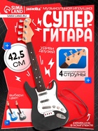 Игрушка музыкальная «Гитара рокер», звуковые эффекты, цвет чёрный - Фото 1