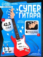 Игрушка музыкальная «Супергитара», звуковые эффекты, цвет красный - Фото 1