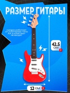Игрушка музыкальная «Супергитара», звуковые эффекты, цвет красный - Фото 2
