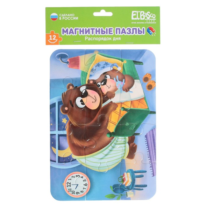 Магнитный пазл А5 «Распорядок дня. Готовимся ко сну» 57725