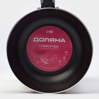 Сковорода Доляна Promo, d=16 см, пластиковая ручка, антипригарное покрытие, алюминий, бордовая - Фото 5