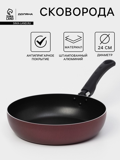 Сковорода Доляна Promo, d=24 см, пластиковая ручка, антипригарное покрытие, алюминий, бордовая
